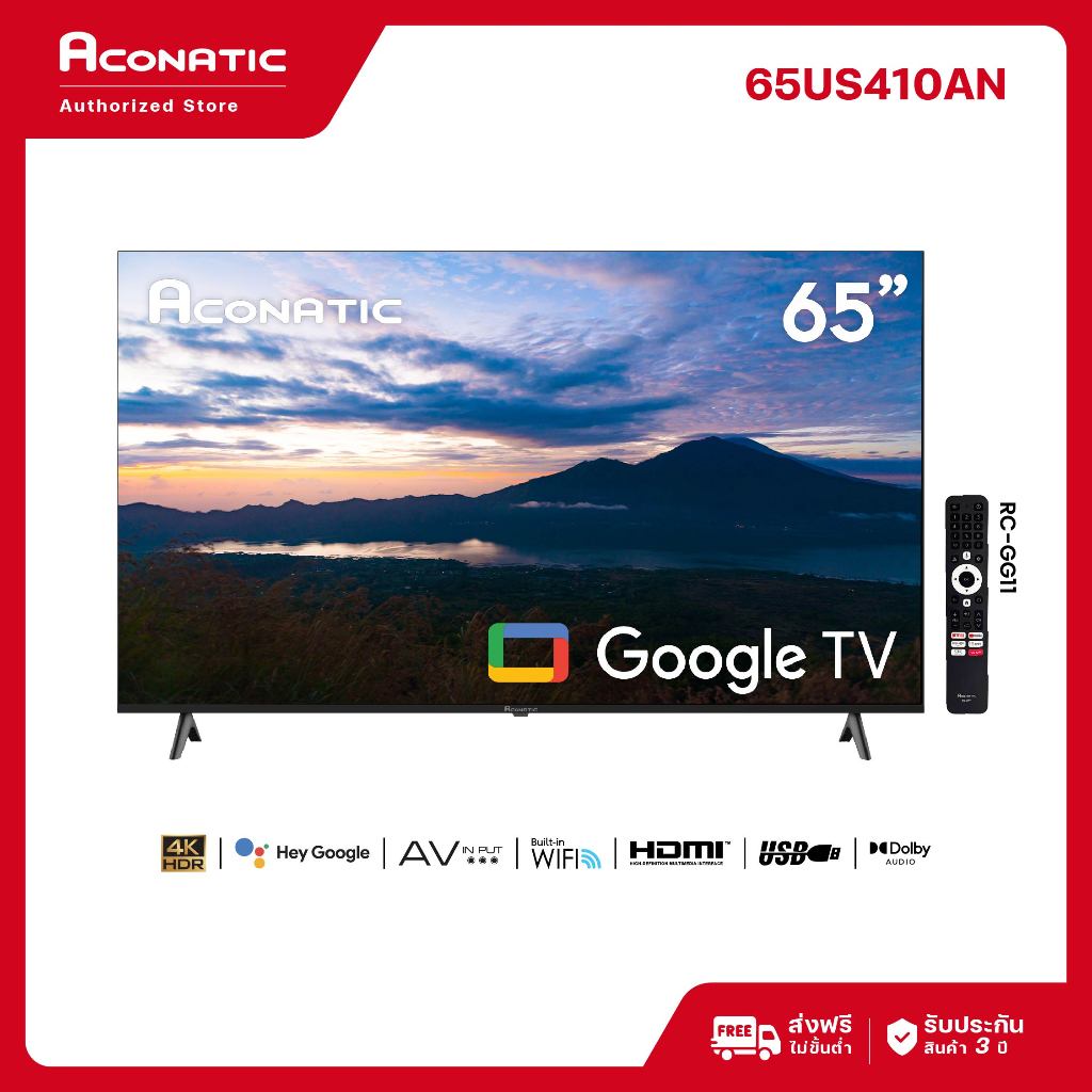 Aconatic ทีวี 65 นิ้ว LED 4K HDR Google TV รุ่น 65US410AN Smart TV สมาร์ททีวี (รับประกัน 3 ปี)