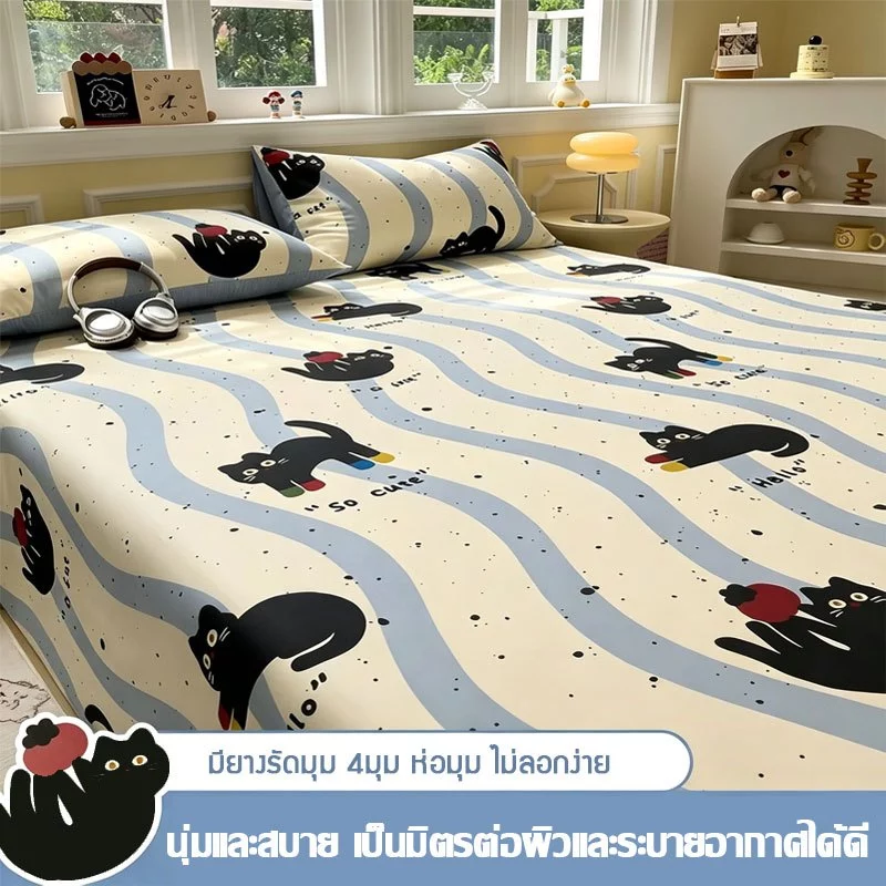 ผ้าปูที่นอน แมวการ์ตูน ผ้าปูที่นอนกันไรฝุ่น รัดมุม360° ขนาด 3, 3.5, 5, 6 ฟุ นุ่มนอนสบาย ทำความสะอาดง่าย