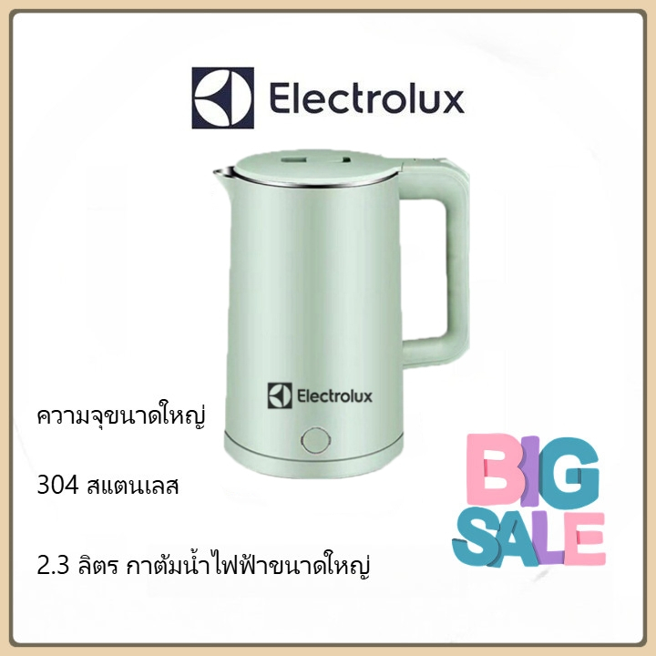 (2.3 ลิตร) กาต้มน้ำไฟฟ้าสไตล์เรียบง่ายสีขาวสแตนเลส 304 ความจุ 2.3 ลิตรหยุดเดือดโดยอัตโนมัติ