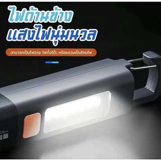 CHKAN【ซื้อ 1 แถม 1】ไฟฉาย LED ขนาดเล็ก สว่างมาก ไฟฉายแรงสูง ไฟฉาย2in1 พร้อมตะขอ ชาร์จไฟได้ กันน้ํา ตั้งแคมป์กลางแจ้ง