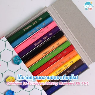 📍สลักชื่อได้!📍สีไม้คอลลีน (Colleen) ดินสอสีไม้ 12/24สี ของแท้ 100%