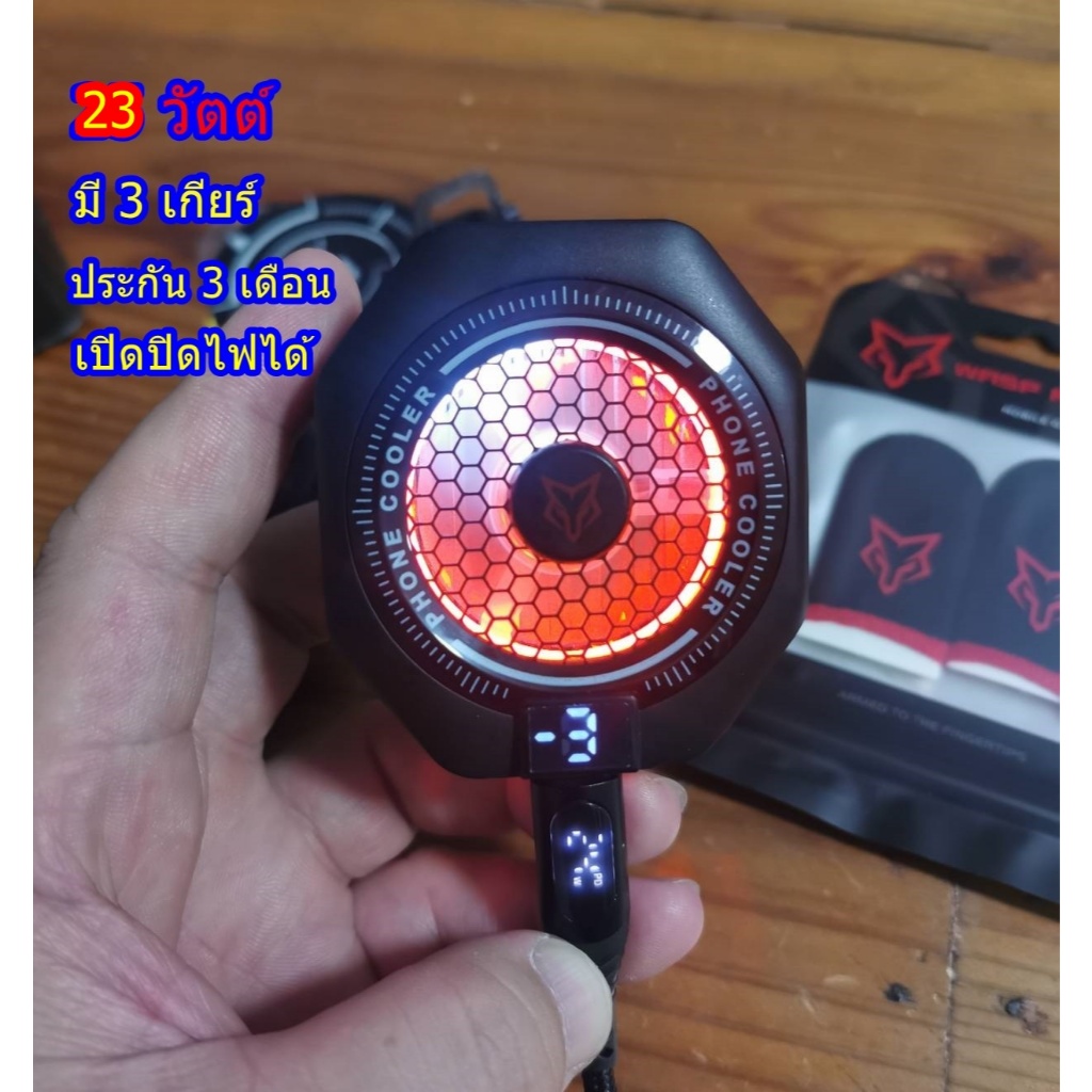 Sarafox X5 Pro พัดลมระบายความร้อนมือถือ และแท็บเล็ต 23W แบบแม่เหล็ก พร้อมขาหนีบถอดได้ มีประกัน 3 เดือน ส่งจากไทย