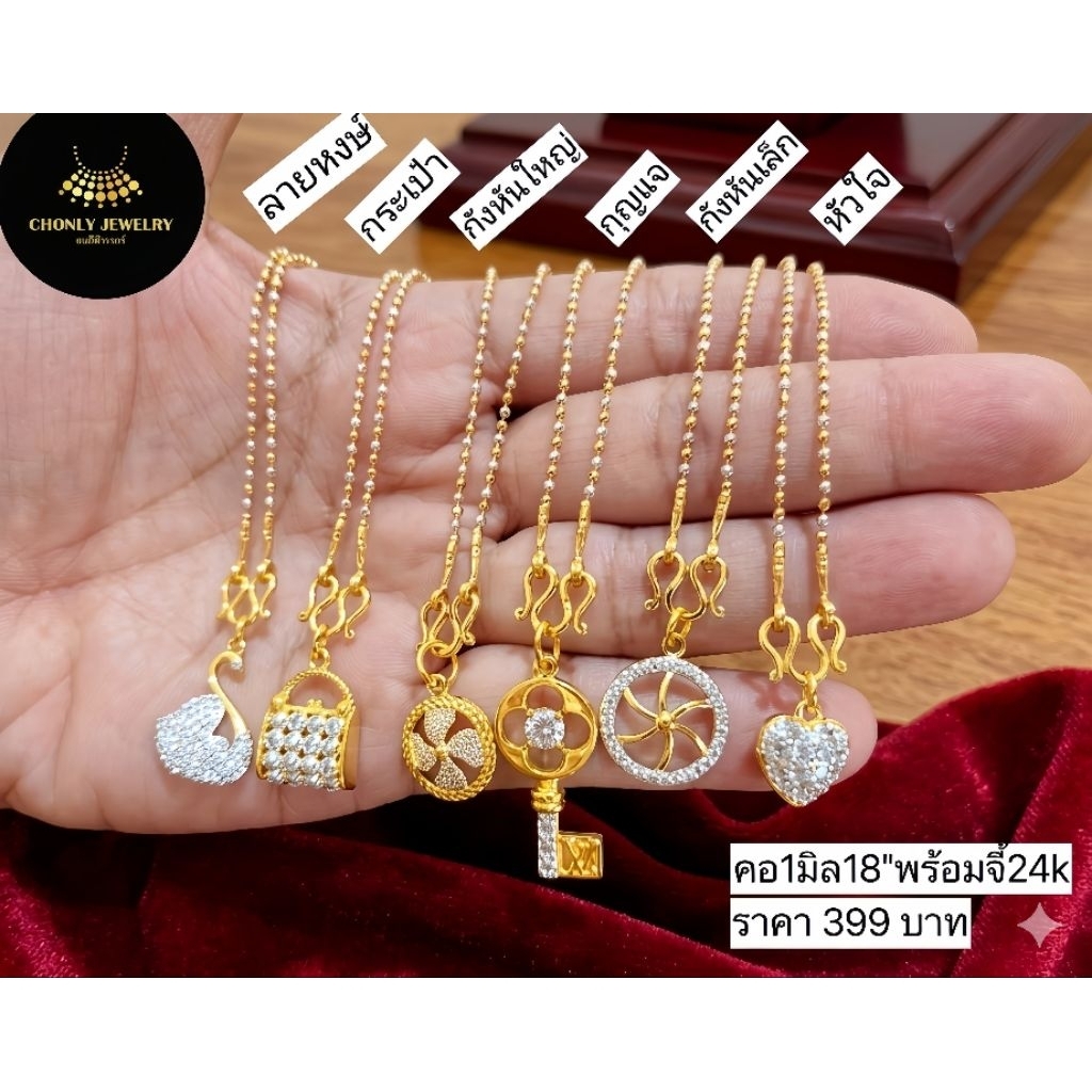 สร้อยคอ2กษัตริย์ ฟรีจี้ รุ่นนำเข้าอย่างดี งานไม่ลอกดำ ใส่ทนมาก ส่งไว
