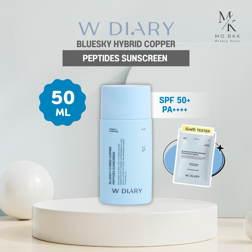 W DIARY Bluesky Hybrid Copper Peptides Sunscreen (50 ml) Blue sky