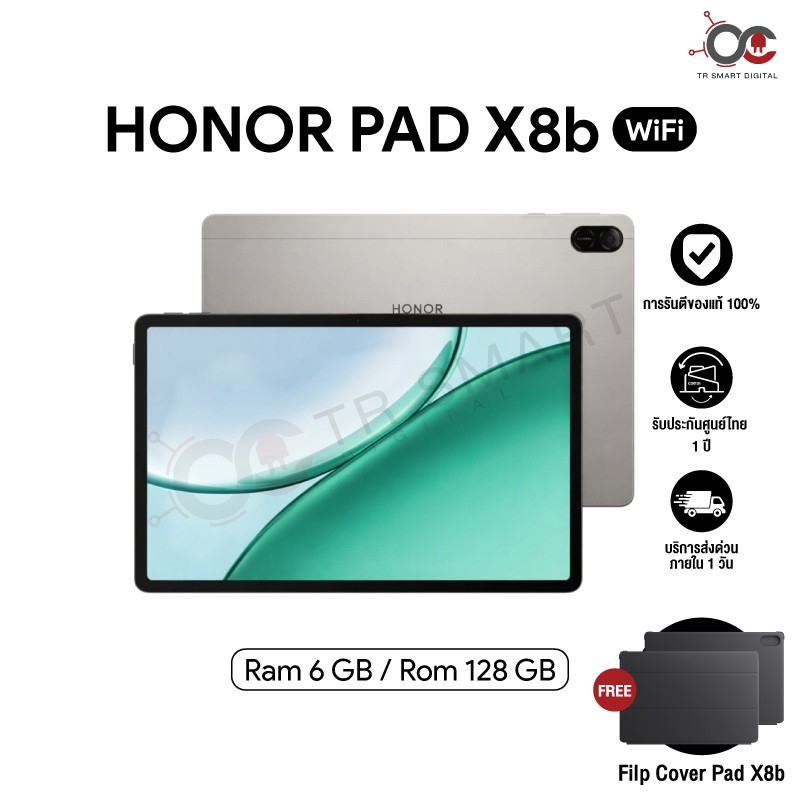 Honor Pad X8b Wifi / LTE (6/128GB) แท็บเล็ตหน้าจอ 11 นิ้ว 10100mAh Ultra-large Battery