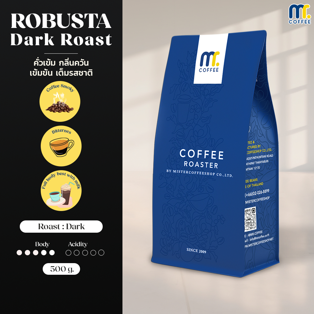 เมล็ดกาแฟโรบัสต้า Robusta Dark Roast By Mistercoffee คั่วเข้ม เข้มข้นเต็มรชชาติ ขนาด 500กรัม