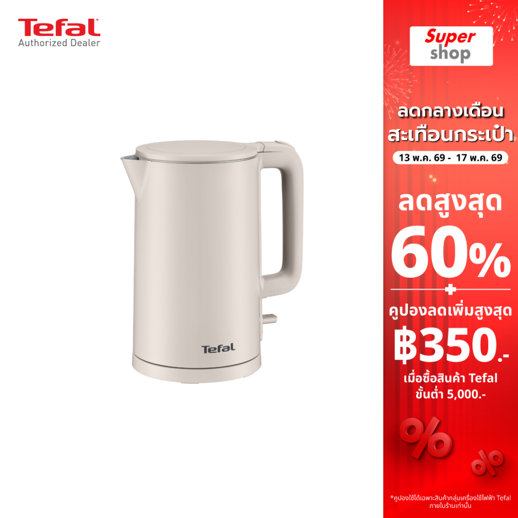 Tefal กาต้มน้ำไฟฟ้า Thermo Protect ความจุ 1.5 ลิตร รุ่น KO140AE0-A White – โปรปัง