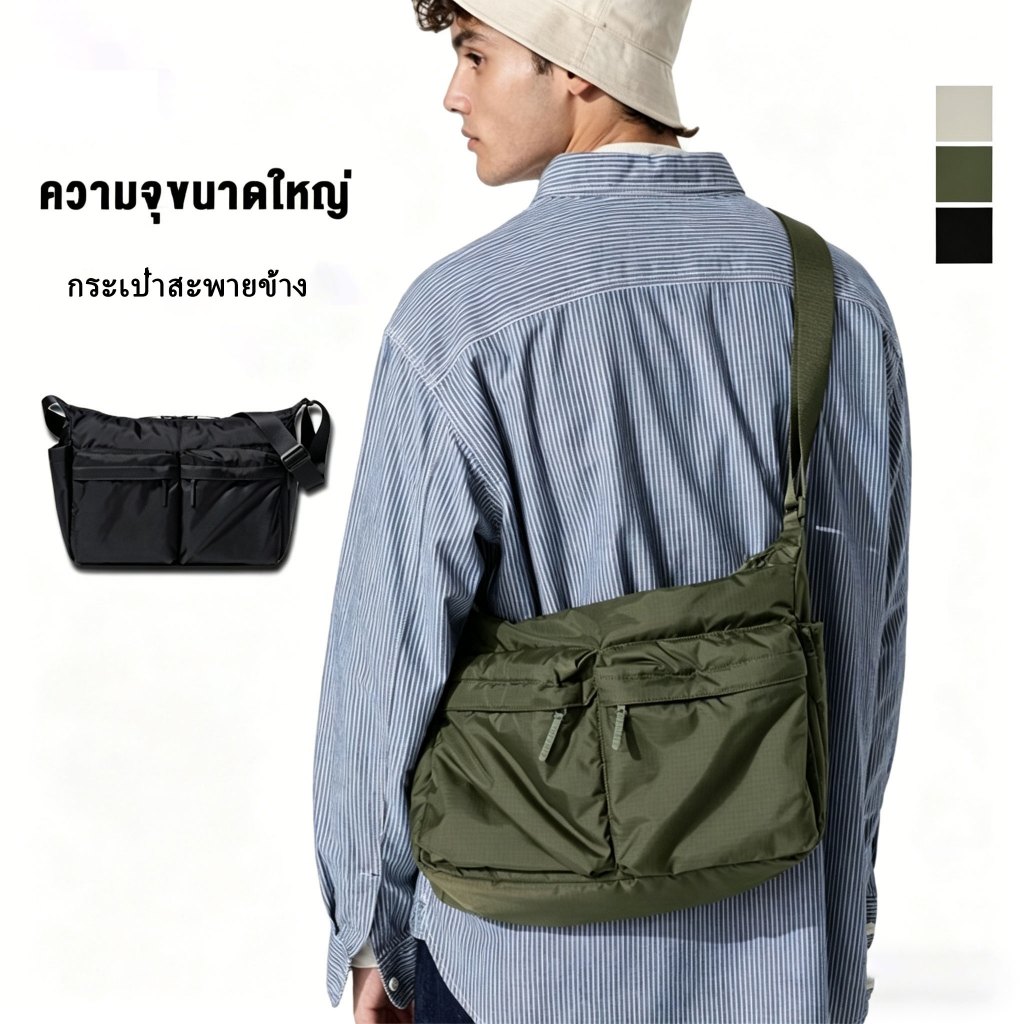 กระเป๋าสะพายข้างขนาดใหญ่ บุฟองน้ำ มีช่องใส่ของหลายช่อง น้ำหนักเบา ทำจากไนลอนกันน้ำ เหมาะสำหรับใช้ในชีวิตประจำวัน เดินทาง