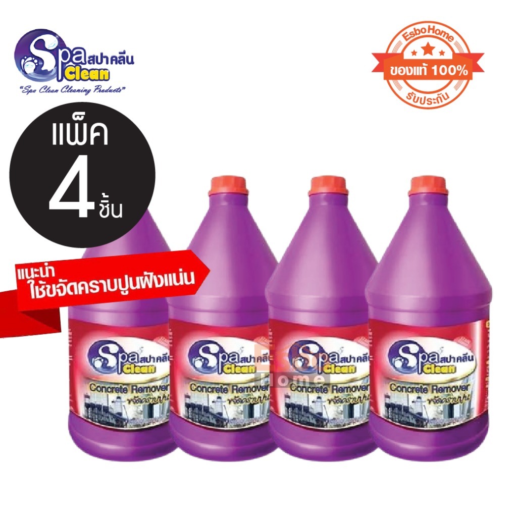 (แพ็ค4ชิ้น) สั่ง1ออเดอร์ต่อ1แพ็ค น้ำยาขจัดคราบปูน 3800มล. Spa Clean สีใส งานก่อสร้าง คราบหนัก