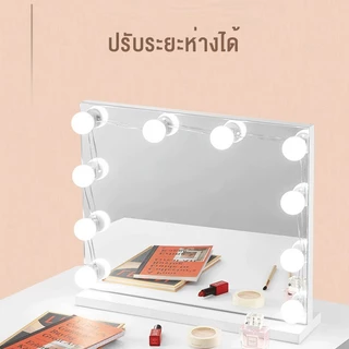💥พส.💥 Bunny【รับประกัน10ปี】 ไฟติดกระจกแต่งหน้า ไฟติดโต๊ะเครื่องแป้ง ไฟแต่งหน้า ไฟติดกระจก หลอดไฟ 10 ดวง ไฟโต๊ะเครื่องแป้ง