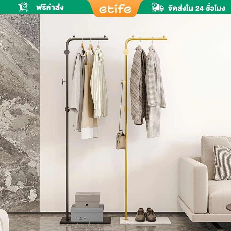 E-TIFE ราวแขวนเสื้อผ้าเหล็กอเนกประสงค์ – อุปกรณ์จัดระเบียบภายในบ้านสำหรับแขวนเสื้อผ้า กระเป๋า และหมวก