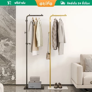 E-TIFE ราวแขวนเสื้อผ้าเหล็กอเนกประสงค์ – อุปกรณ์จัดระเบียบภายในบ้านสำหรับแขวนเสื้อผ้า กระเป๋า และหมวก
