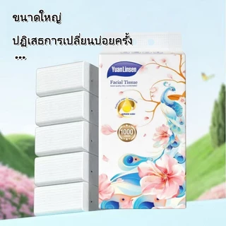 [ 10หิ้ว ] ทิชชู่แบบดึงแขวนได้ หนานุ่ม ไม่ยุ่ยง่าย กระดาษทิชชู่เช็คหน้าได้