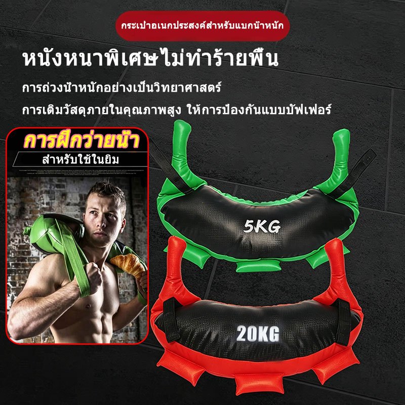 กระสอบทรายฝึกซ้อมมวยไทย  แบบบัลแกเรีย5-20กก.  ออกกำลังกาย MMA แบบเป็นของกระเป๋าเปล่า
