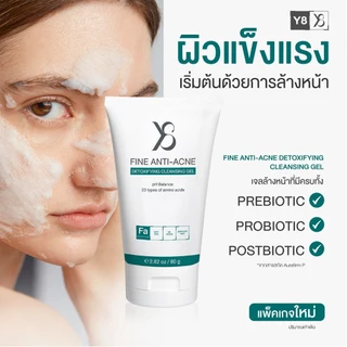 Y8 [เจล+SEBOTECH+เจลแต้มสิว+Derma] เคลียร์ผิววงจรสิว เสริมเกราะผิวสิวไม่วนลูป