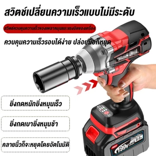 ประแจไฟฟ้า 199V ประแจไฟฟ้าไร้สาย 1980N.M ประแจผลกระทบ 3 in1ประแจไฟฟ้า แรงบิดสูง 2 ก้อน เครื่องมือไฟฟ้า