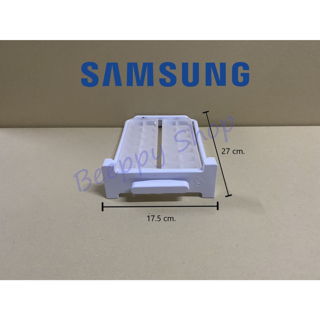 ถาดทำน้ำแข็ง Samsung ซัมซุง ที่ทำน้ำแข็ง รุ่น RT20F/RT22F/RT25F/RT29F/RT32F/RT32K ถาดบิดน้ำแข็ง ช่อง