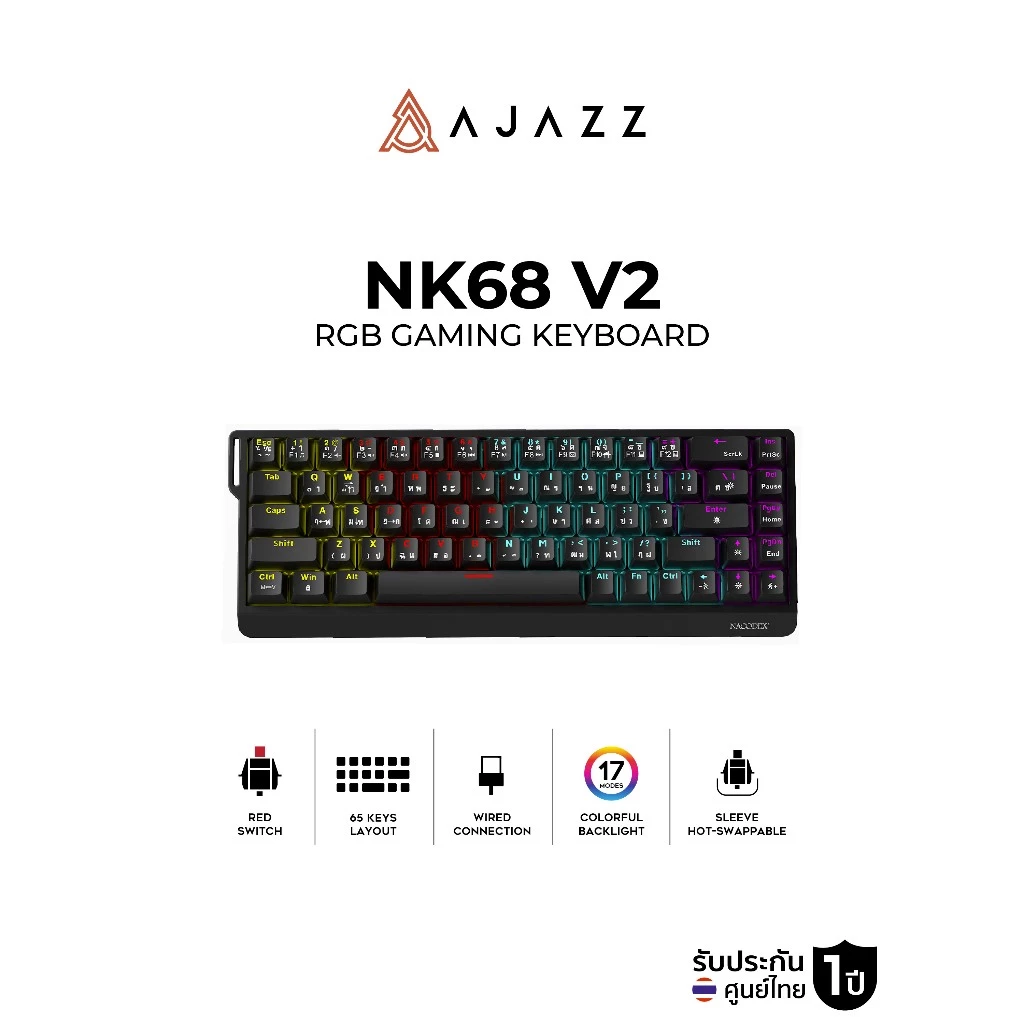 คีย์บอร์ดเกมมิ่ง Ajazz NK68 V2 Wired Mechanical Keyboard รับประกัน 1 ปี