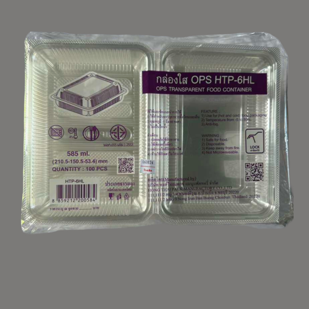 (ขายยกลัง) กล่องพลาสติกใส OPS HTP-6H ใส่เบเกอรี่ อาหาร ได้ทั้งเย็นและร้อน ไม่มีไอน้ำ ฝาล็อคไม่ได้ 1200 ชิ้น