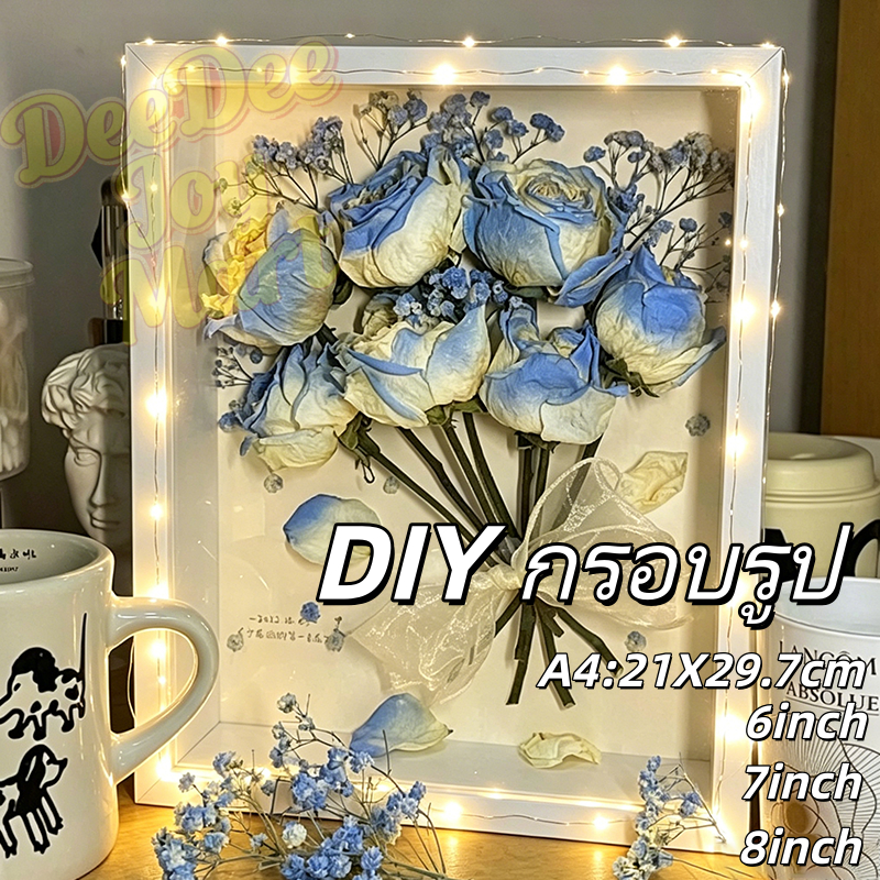 พร้อมส่ง กรอบรูปใส่ดอกไม้แห้ง DIY แบบกลวง 3มิติ ติดผนัง วางโต๊ะ กล่องเก็บดอกไม้