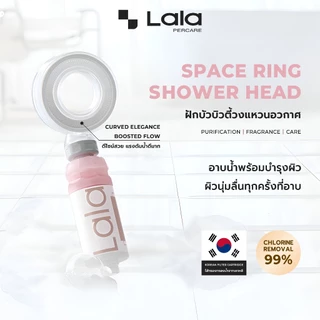 Lalapercare ฝักบัวกรองน้ำลดสิว ฝักบัวเกาหลี ฝักบัวกรองคลอรีน ฝักบัววิตามินซี ฝักบัวอโรม่า ฝักบัวแรงดันบำรุงผิว พร้อมส่ง