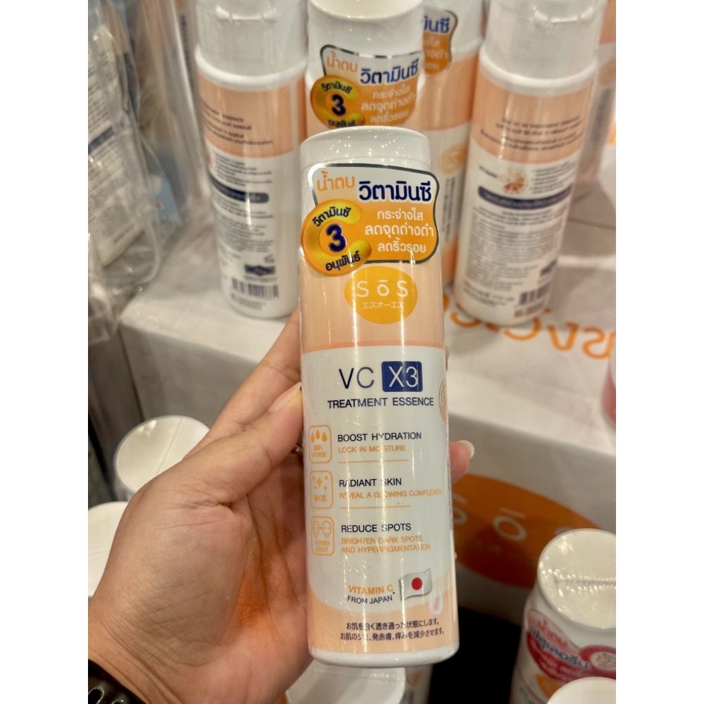 SOS VC X3 Treatment Essence