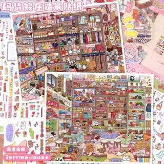 สติกเกอร์จัดฉากร้านของวินเทจ ขนาดใหญ่ DIY บ้านจิ๋ว 3D สติกเกอร์แต่งสมุด ของเล่นเสริมทักษะ