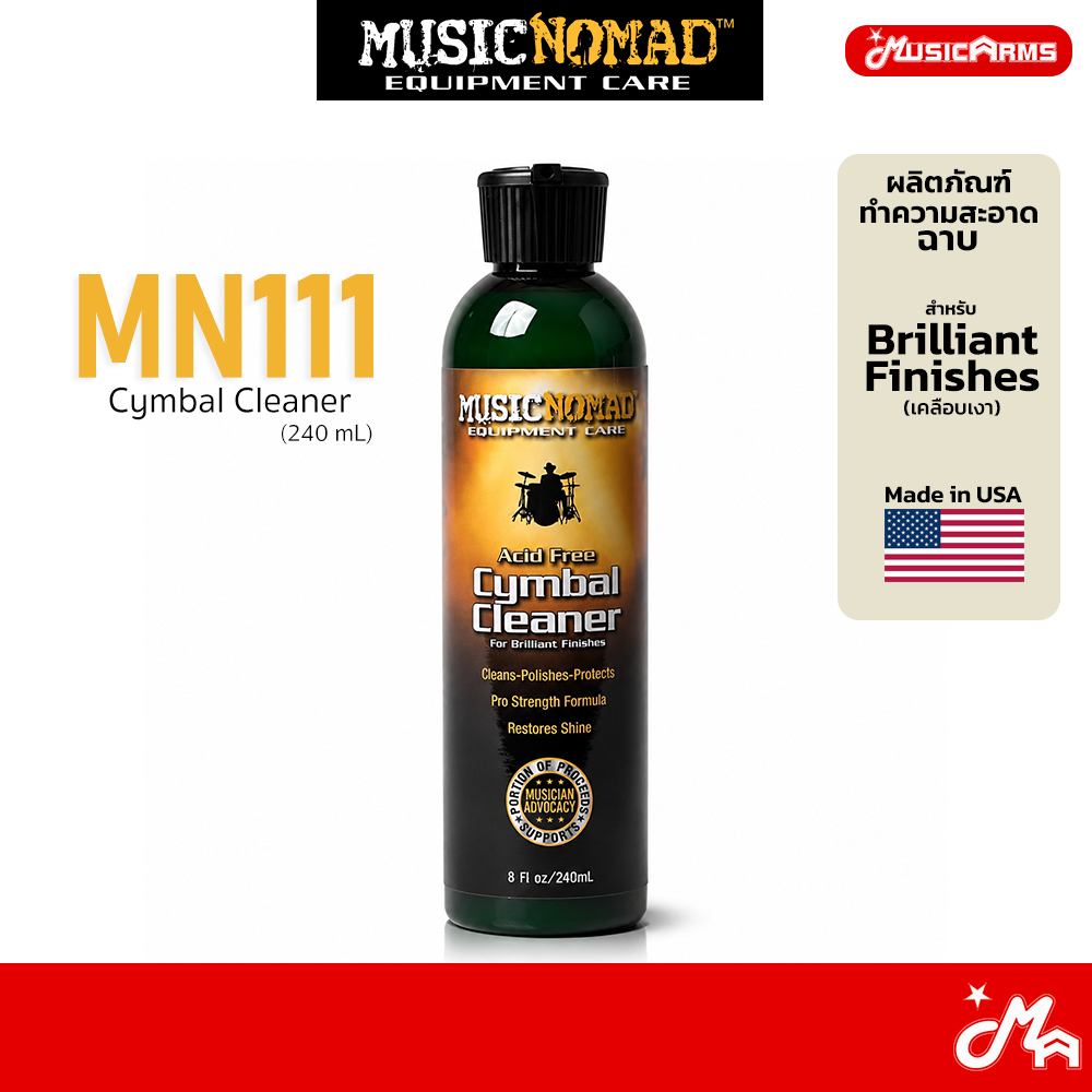 Music Nomad น้ำยาทำความสะอาดฉาบ MN111 Premium Cymbal Cleaner
