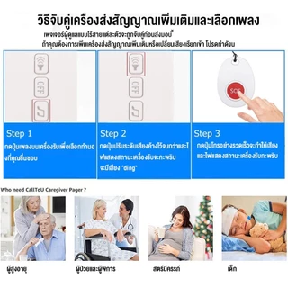 🔥ส่งไวจากไทย🔥Chunhee กริ่งกดไร้สาย sos ผู้สูงอายุ กิ่งไร้สาย กริ่งกดไร้สายโรงพยาบาลระบบเตือนภัยผู้ป่วย กริ่งฉุกเฉินปุ่มก