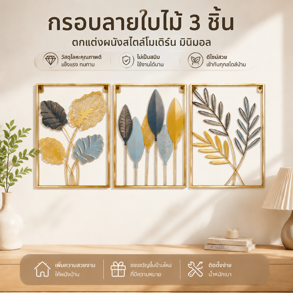 40x60cm กรอบรูป เหล็กดัดเรียบง่ายตกแต่งผนังแขวนผนังห้องนั่งเล่นโซฟาทีวีพื้นหลังผนังร้านอาหารตกแต่งผนังระเบียง