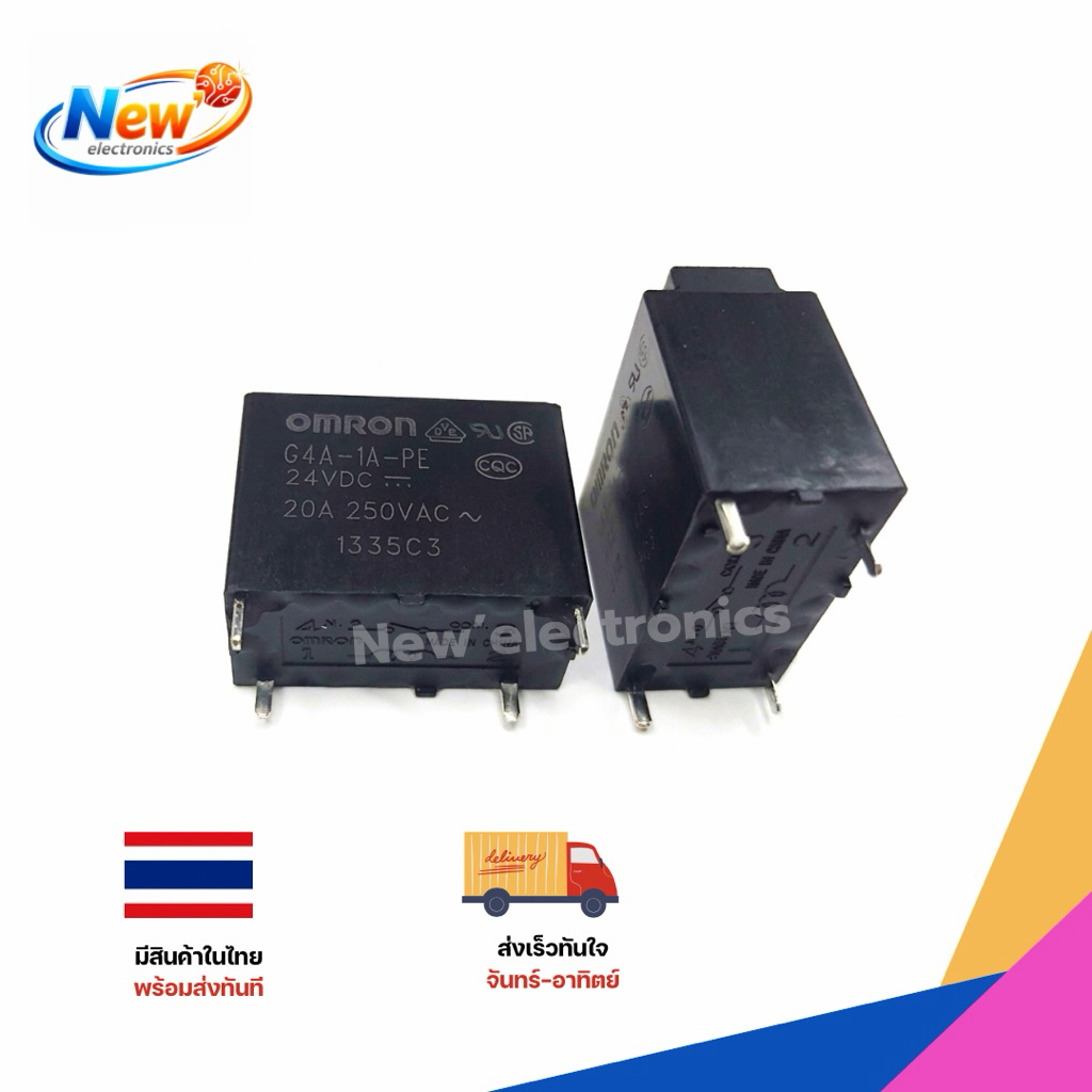 รีเลย์ (Relay) ยี่ห้อ OMRON รุ่น G4A-1A-PE