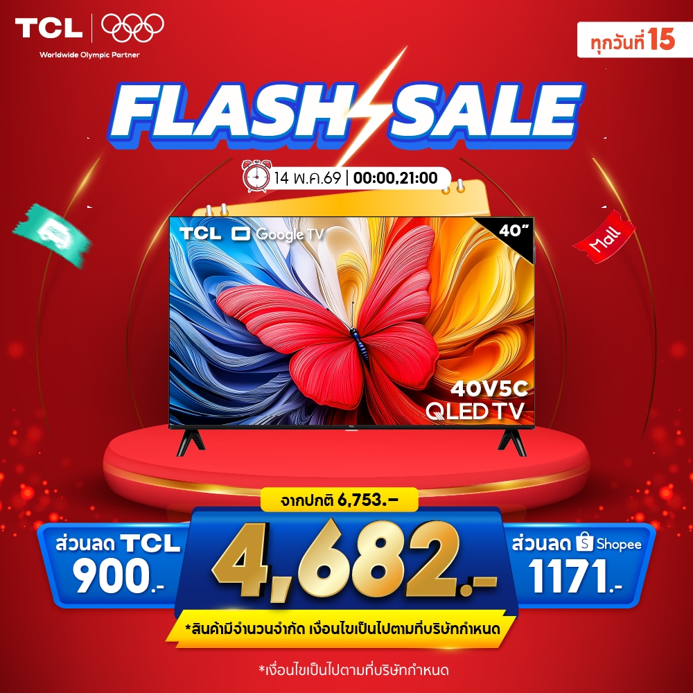NEW 2025 TCL ทีวี 40 นิ้ว FHD QLED Google TV รุ่น 40V5C ระบบปฏิบัติการ Google/Youtube