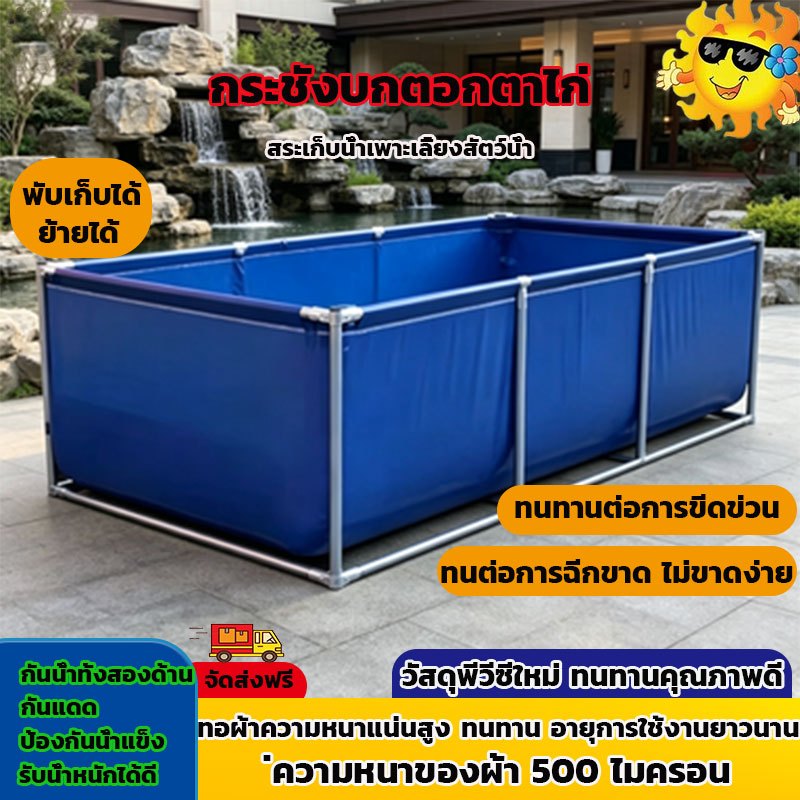 กระชังบกตอกตาไก่ เคลือบพีวีซีใหม่ ปู กุ้งปลา เต่า สระเก็บน้ำเพาะเลี้ยงสัตว์น้ำ หลายขนาด ง่ายต่อการถอดและประกอบ
