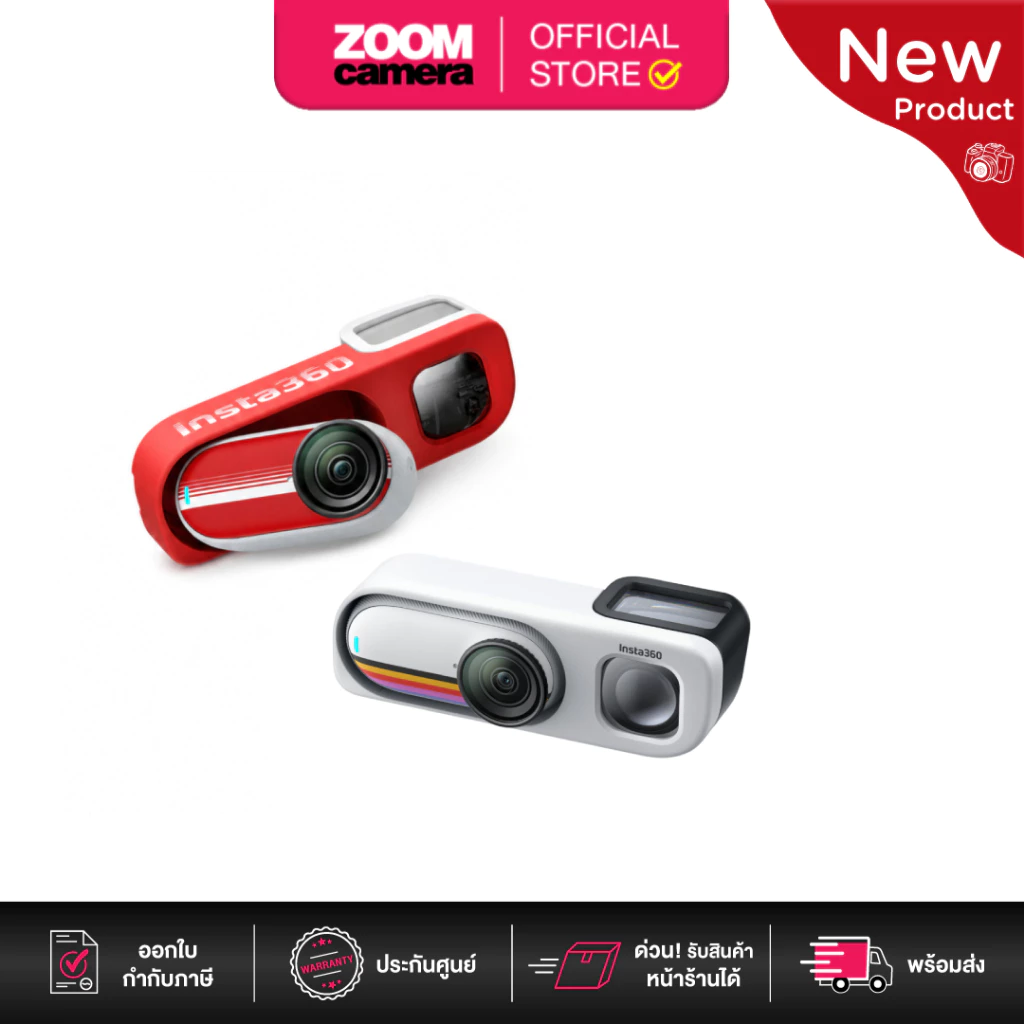 (ส่งด่วนกทม.) Insta360 GO 3S Retro Bundle Action Camera (ประกันศูนย์)