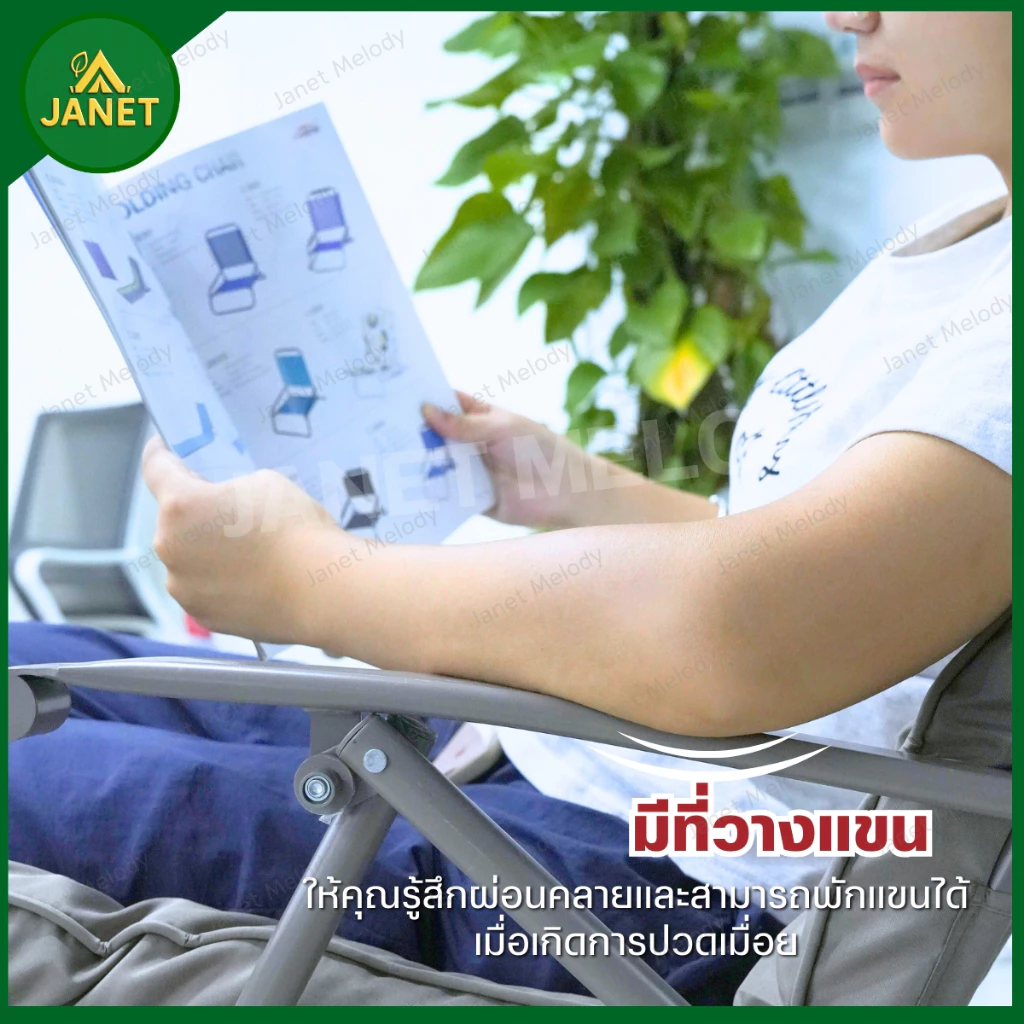 TOP SUN Janet เก้าอี้แคมป์ปิ้ง ปรับนอนได้ พับได้ Cotton หนานุ่ม แข็งแรง เก้าอี้ รับน้ำหนักได้ถึง200kg thumbnail 4