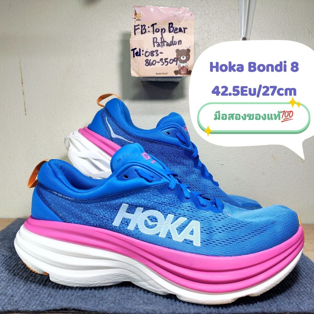 Hoka Bondi 8 💙🩷​🤍​ มือสองของแท้💯 ไซส์ Eu42.5 27cm.