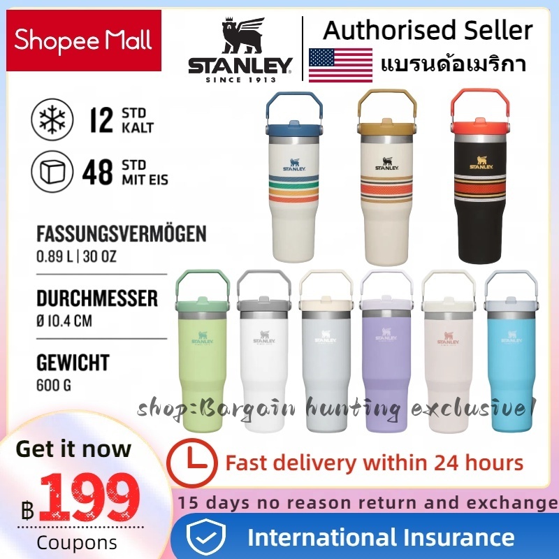 Authentic counter💯แก้ว30OZ 𝕊TANLEY QUENCHER H2.0 FLOWSTATE™ TUMBLER 887ML🚚จัดส่งที่รวดเร็ว