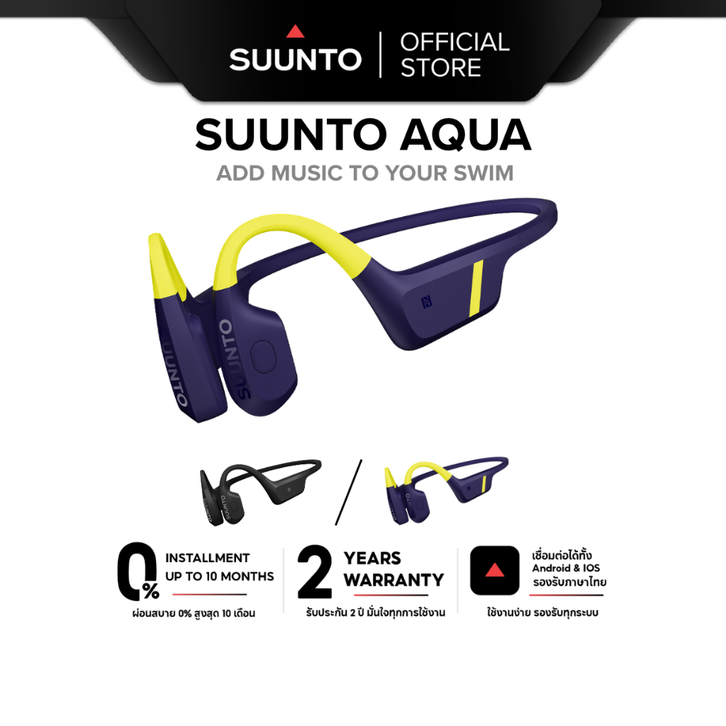 SUUNTO AQUA - หูฟังออกกำลังกาย ว่ายน้ำ Multi-Sports เทคโนโลยี Bone Conduction กันน้ำ IP68 MP3 หน่วยความจำ 32GB