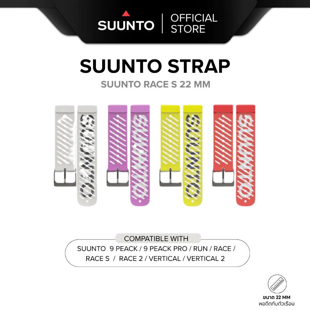 สายนาฬิกา Strap ขนาด 22 MM STRAP LOGO SUUNTO ของแท้ ประกันศูนย์ไทย