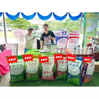 ปุ๋ยปลาเทราต์ สูตร 16-3-0 ฟื้นฟูต้นพืชหลังเก็บเกี่ยว เร่งแตกใบอ่อน สร้างรากใหม่ และบำรุงลำต้นให้แข็งแรง นิยมใช้ในไม้ผล