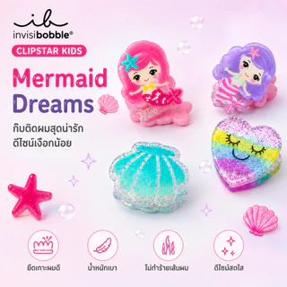 invisibobble กิ๊บหนีบผม กิ๊บติดผม ถนอมเส้นผม รุ่น Clipstar Kids Mermaid Dreams Global ( 1 กล่องบรรจุ 4 ชิ้น)