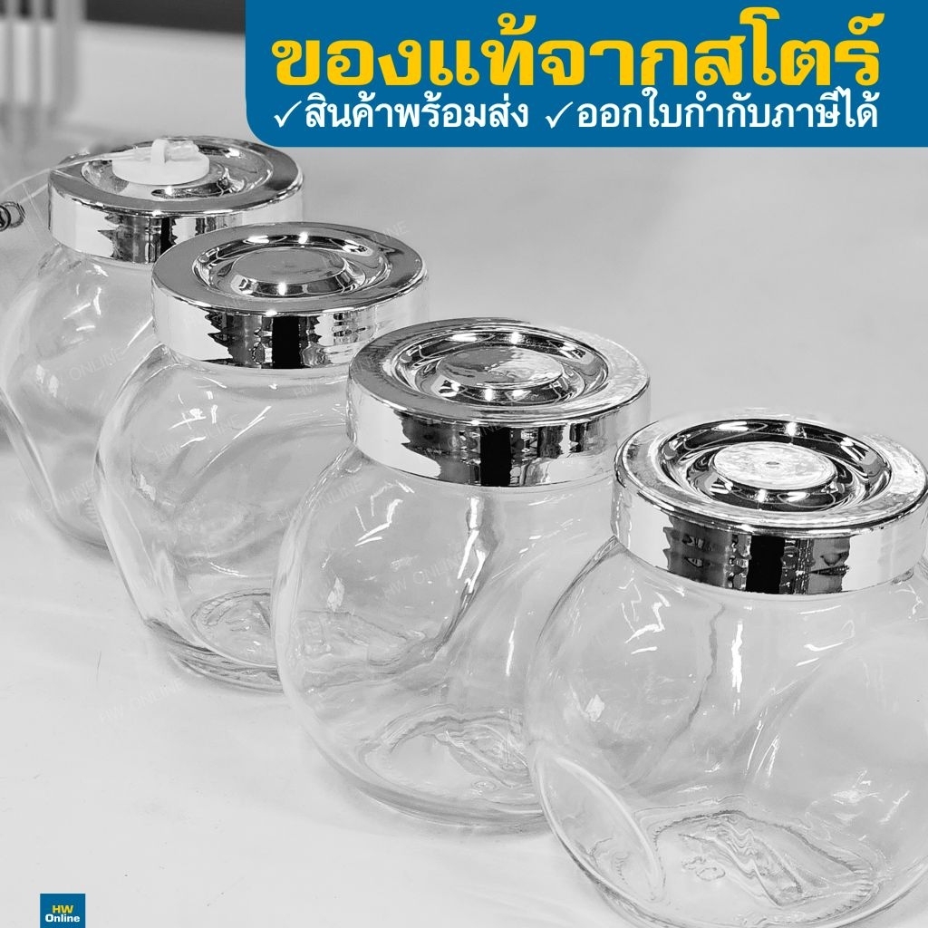 [ IKEA ] RAJTAN รัยทอน ที่ใส่เครื่องปรุง อิเกีย 4 ชิ้น