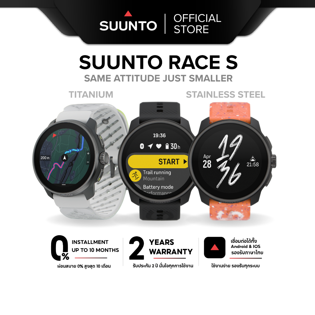 Suunto Race S - นาฬิกาสปอร์ตสายเพอร์ฟอแมนซ์ ประกันศูนย์ไทย 2 ปี