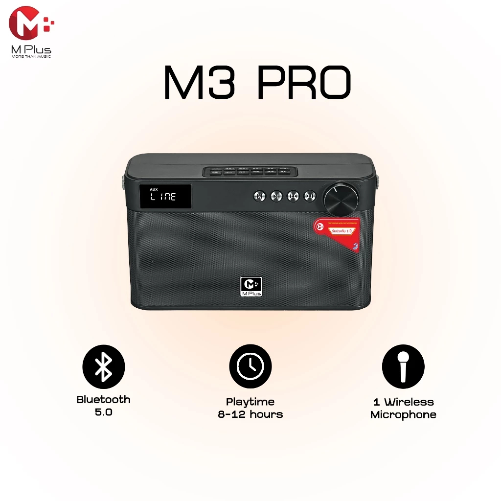 M3 PRO ลำโพงบลูทูธไร้สายพร้อมไมค์ฟรี สั่งการด้วยระบบดิจิตอล มีสายหิ้ว mode EQ
