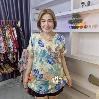 ช286///เสื้อคอกลมแขนสั้นใบใหญ่ผเ้าไหมสปัน ฟรีไซ38-46นิ้ว ยาว31นิ้ว หน้าผ้า46นิ้ว ราคา189บาท