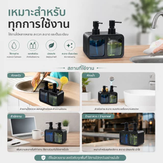 ขวดปั๊มสบู่เหลวเปล่า 700ML ขวดสเปรย์แบบกด ใส่โลชั่น แชมพู เจลอาบน้ำ เคสสีขาว สามารถถอดออกได้
