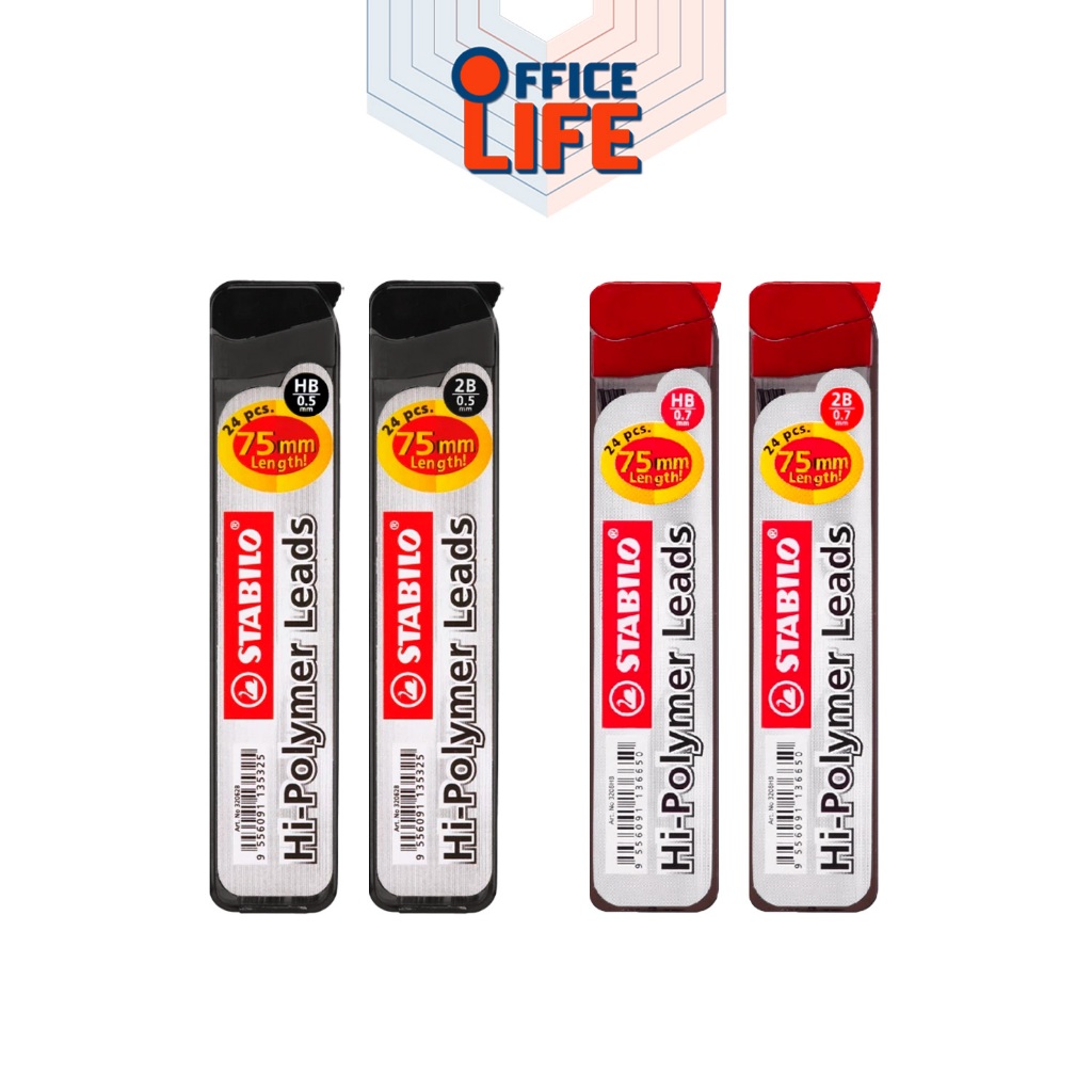 Stabilo (สตาร์บิโล) ไส้ดินสอ รุ่น Hi-Polymer Leads ขนาด 0.5/ 0.7 มม. ความเข้ม HB/ 2B ( 1 ชิ้น )
