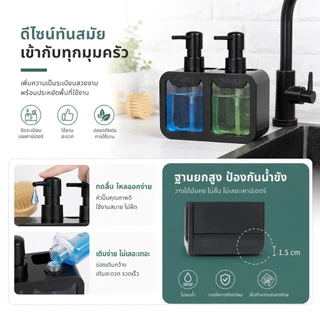 ขวดปั๊มสบู่เหลวเปล่า 700ML ขวดสเปรย์แบบกด ใส่โลชั่น แชมพู เจลอาบน้ำ เคสสีขาว สามารถถอดออกได้