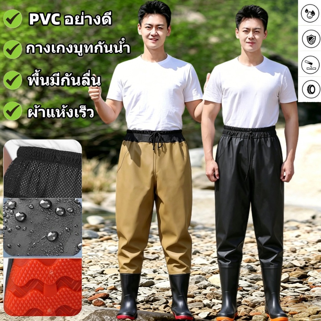 รองเท้ากันน้ำ กางเกงกันฝน วัสดุ PVC คุณภาพดี อัพเกรดใหม่ กันลื่น ไม่ดูดซับน้ำ น้ำท่วม ลุยน้ำ ทำสวน โคลน ก็ไม่ซึม