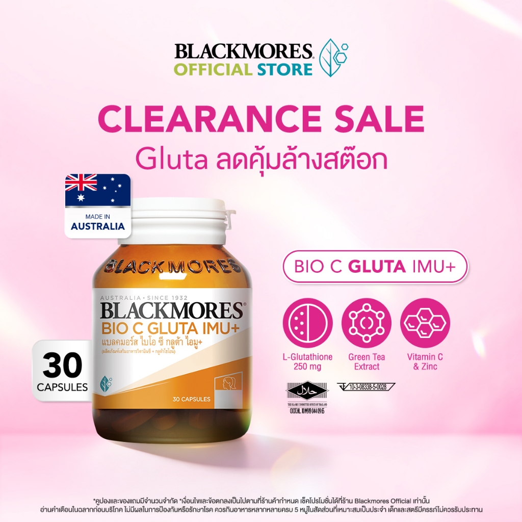 [Clearance Sale Gluta] Blackmores Bio C Gluta IMU+ (30 caps) แบลคมอร์ส ไบโอ ซี กลูต้า ไอมู+ (30 แคปซูล) EXP: 30-Oct-26